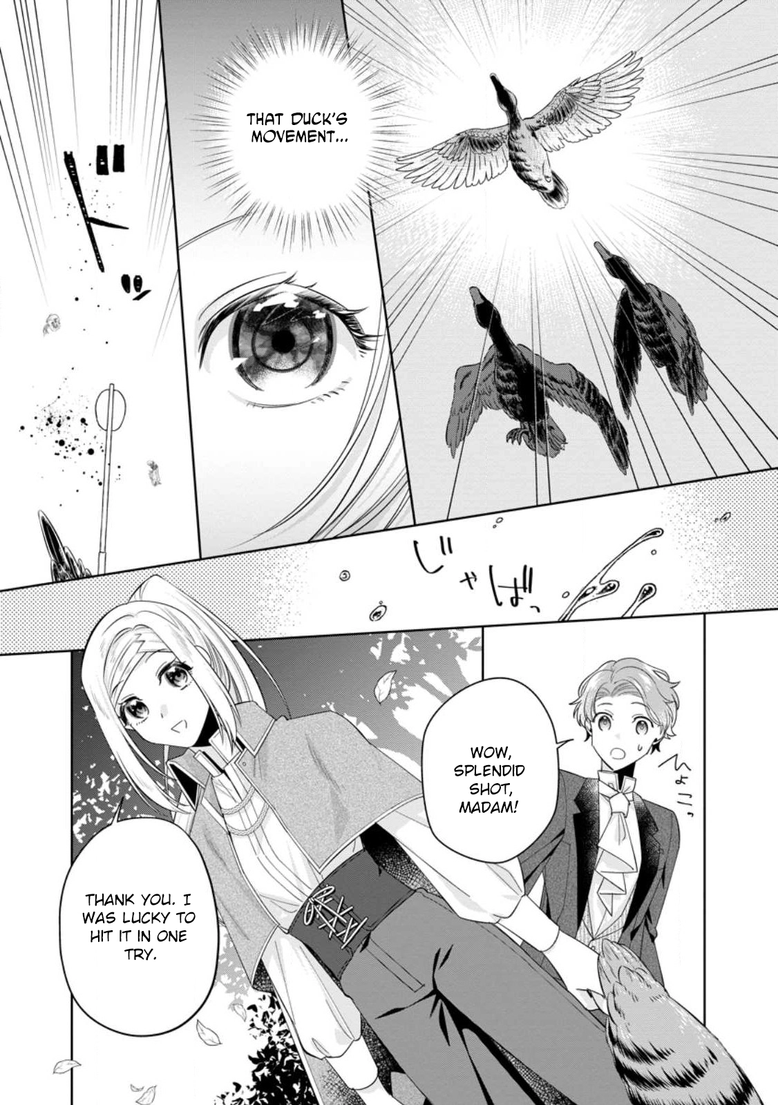 The Happy Contract Marriage of the Positive Lady Flora Chapter 7 - . Page 29